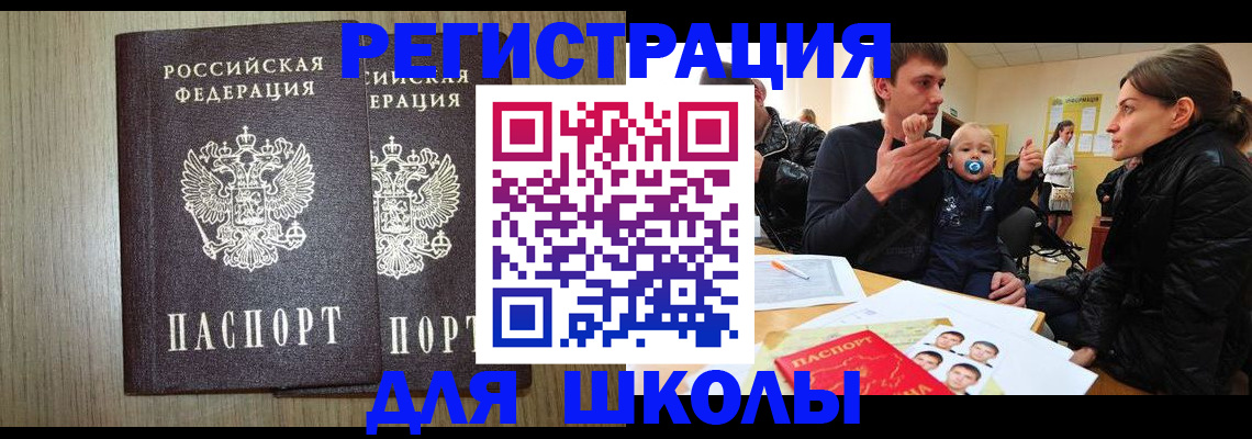 форма 3 в Рошале